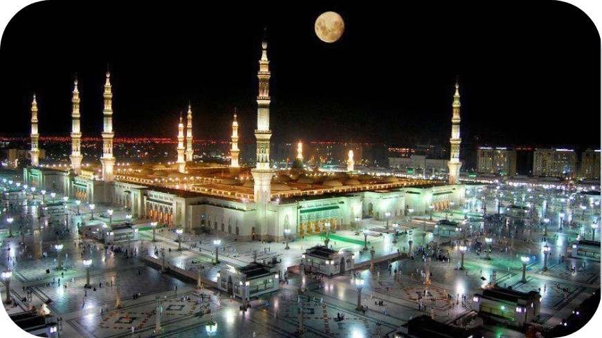 Al-Madinah al-Munawwarah