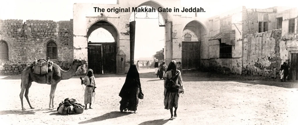 The History of the Kingdom of Saudi Arabia
 Makkah & Madinah | Umrah &Hajj | The Path of Islam - Two Holy Mosques