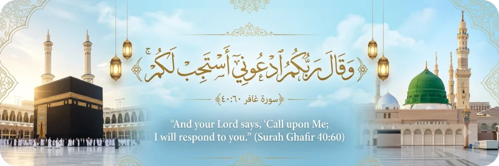 Makkah & Madinah | Umrah &Hajj | The Path of Islam - Two Holy Mosques